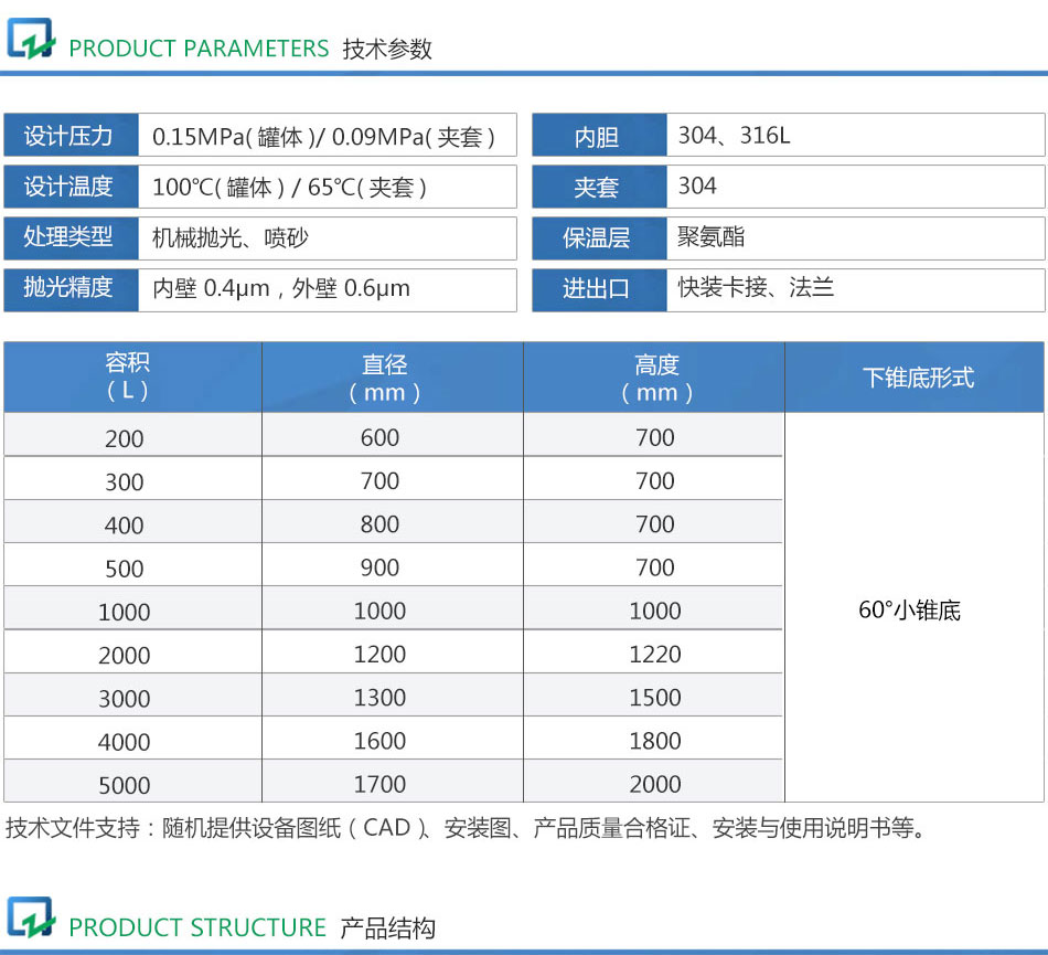 详情页_02.jpg